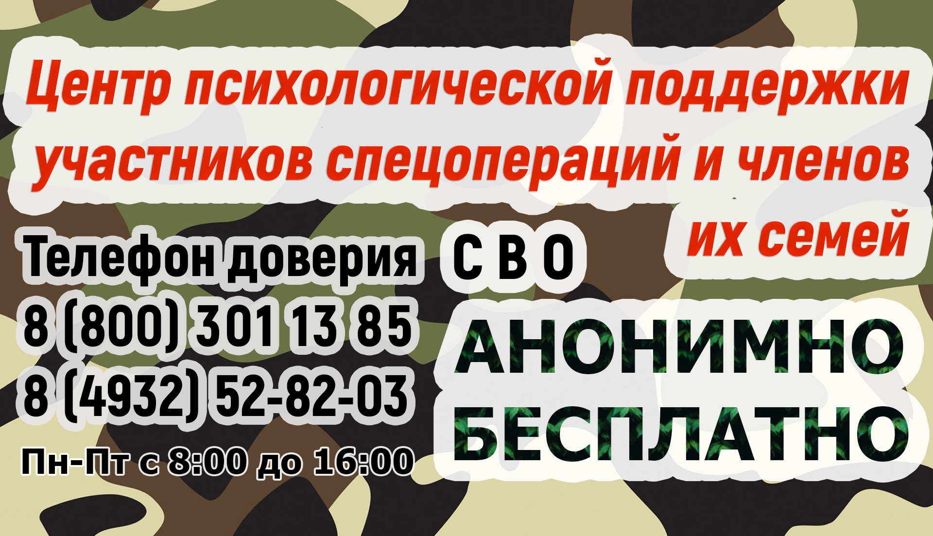 СОГАЗ-Мед» о внимании к аллергии - ОБУЗ «Кохомская городская больница»